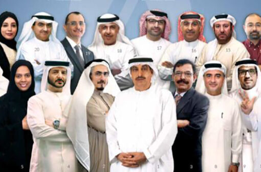 ENOC Retail Operations & Marketing Global Energy Management implementation case study