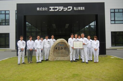 F-Tech Inc Global Energy Management implementation case study