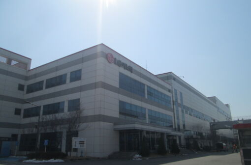 LG Innotek co., Ltd. Global Energy Management implementation case study