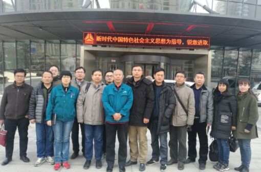 China National Heavy Duty Truck Group Company (CNHTC) Ltd. Global Energy Management implementation case study