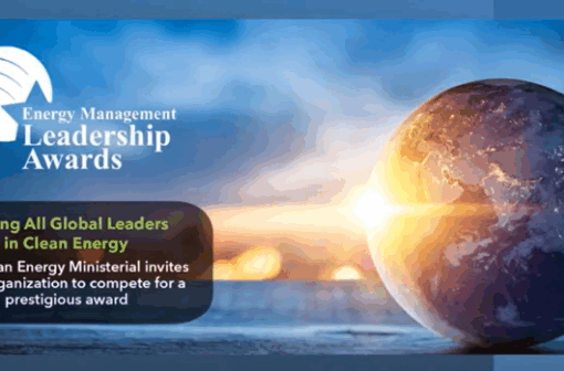 2021 CEM Energy Management Leadership Awards
