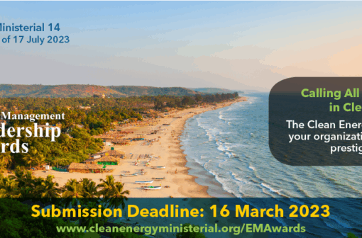 Energy Management Leadership Awards