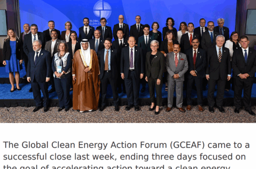 GCEAF newsletter - Wrap Up