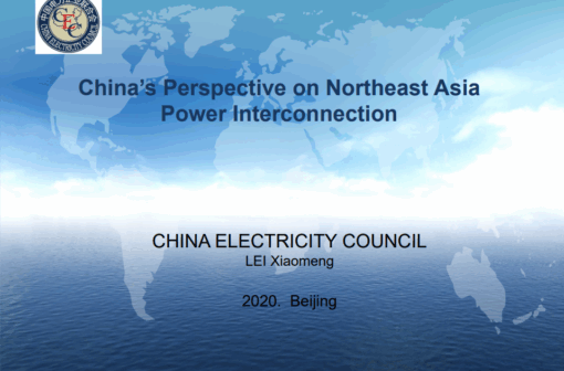 RGEI Webinar: China’s Perspective on Northeast Asia Electricity  Interconnection
