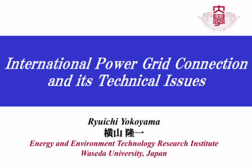 RGEI Webinar: Power Grid Connection and itsTechnical Issues